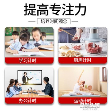 時宣時間管理自律定時器提醒器學生學習正計倒計可視化計時器鬧鐘 雙11全館免運