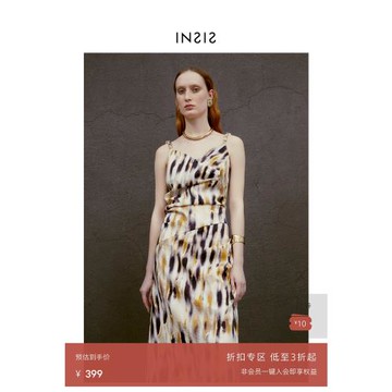 INSIS FEMME新款吊帶連衣裙真絲