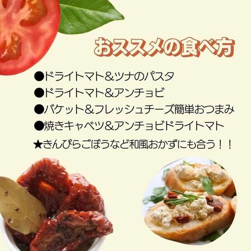 エピクロス 有機ドライトマト オイル漬けギリシャ産 235g