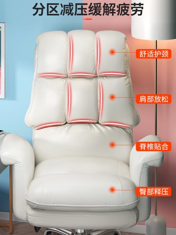 電腦椅家用辦公椅學生宿舍游戲電競椅子靠背舒適久坐老板沙發座椅