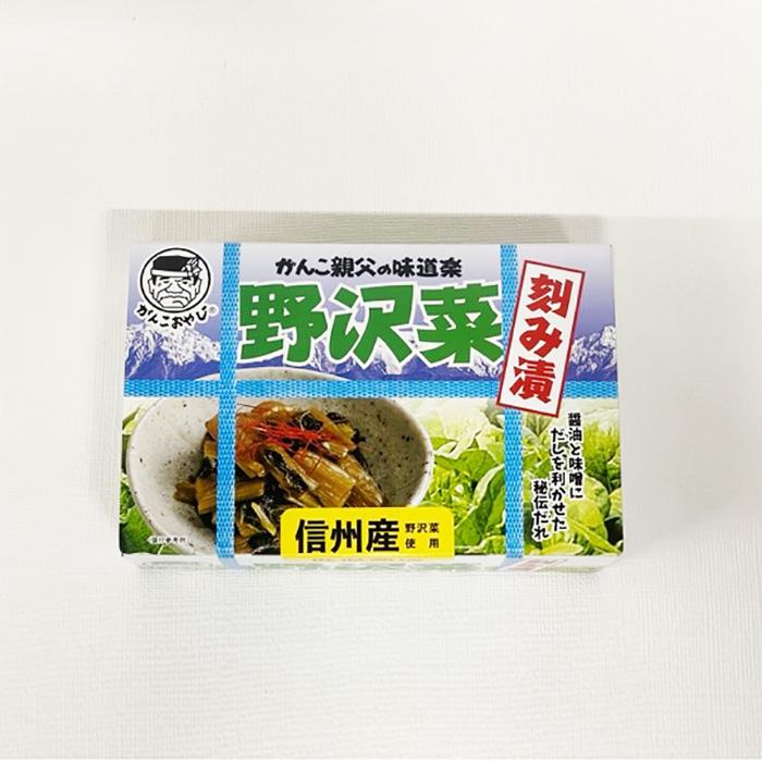 がんこ親父の味道楽野沢菜醤油漬ミニ×30個 信州長野県のお土産 漬物