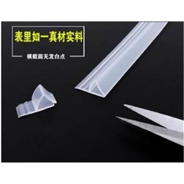 陽台雙面膠防水膠條