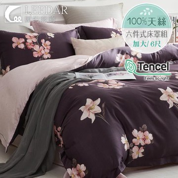 LEEDAR 麗的  庭香滿園  頂級加大100%天絲TENCEL六件式兩用被床罩組高度35公分