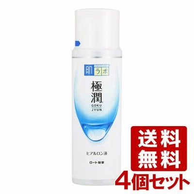 4個セット 肌ラボ(ハダラボ HADALABO) 極潤ヒアルロン液 化粧水 170mL ロート製薬(ROHTO) 送料無料