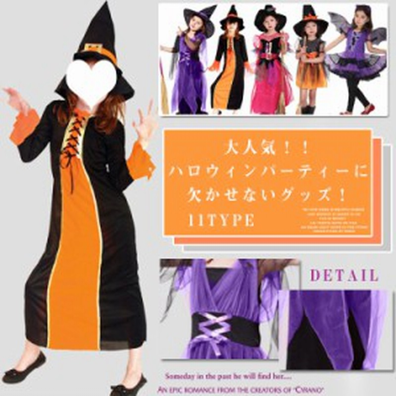 ハロウィン 衣装 小悪魔 魔女 コスチューム 子供用 ハロウィン 魔法使い 悪魔 デビル コスプレ 妖精 衣装 仮装 女の子 キッズ ハロウィン 通販 Lineポイント最大1 0 Get Lineショッピング