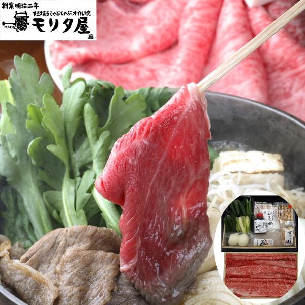 「京都モリタ屋」 国産黒毛和牛肩・肩ロースすき焼きセット (黒毛和牛肩・肩ロース600g) ギフト プレゼント お中元 御中元 お歳暮 御歳暮