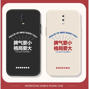 格局要大oppor17pro手機殼液態硅膠適用r15新款OPPOA9手機套r11趣味r9文字plus高級a7超薄a92s女款k3男k1防摔