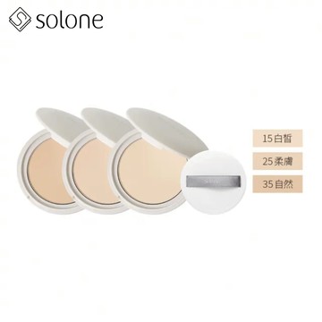 Solone雪紗柔霧嫩粉餅7.8g-兩款任選