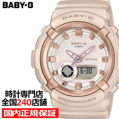 BABY-G ベーシックスタイル BGA-280BA-4AJF レディース 腕時計