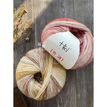 十刻云團 漸變羊毛線噴毛紗落霞DIY手工編織毛線織白樺圍巾鉤帽子
