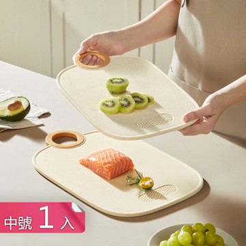 【荷生活】銀離子雙面可用自帶研磨砧板 圓孔提手耐磨耐刮耐高溫高邊砧板-中號1入組