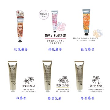 【Supergo】【現貨馬上可出】John's Blend mini護手霜/金管護手霜 (多款可挑)(25g/38g)