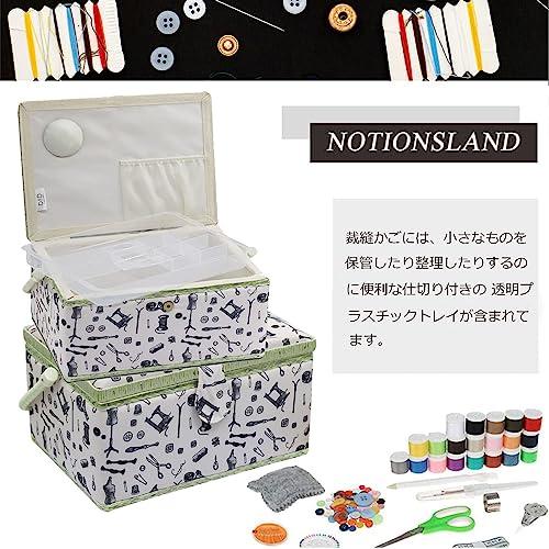 NOTIONSLAND 裁縫箱 ソーイングボックス 持ち手式 大容量 箱のみ おしゃれ 木製 大人 かわいい 収納 小物入れ プレゼント贈り物