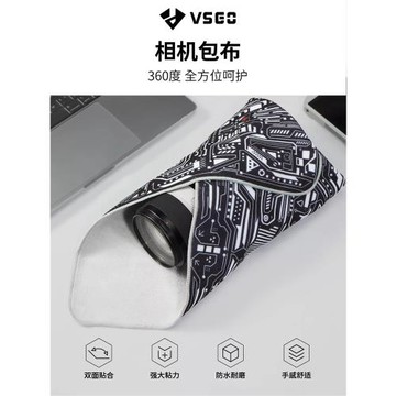 【2024新款】VSGO相機包布魔術布百折布微單包裹百貼布相機收納適用于佳能尼康富士鏡頭保護袋便攜自由內膽包