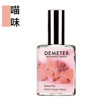 Demeter 【喵味 淡香水】 Kitten Fur 30ml  氣味圖書館