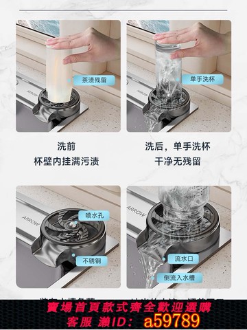 【台灣公司 可打統編】箭牌廚房水槽不銹鋼家用高壓洗杯器沖杯器奶茶店小紅書洗杯子神器