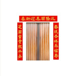 春華工坊/手寫門聯/住家/MG168/雲現(隸)