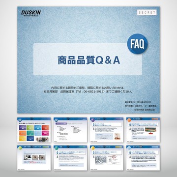 刊物書籍及PPT設計