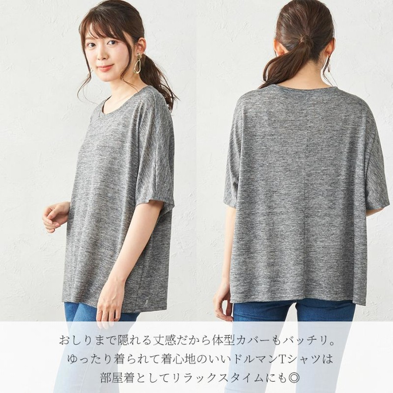 tシャツ レディース カットソー 夏 リネン 五分袖 速乾 オーバーサイズ リネンシャツ ドルマンスリーブ tシャツ レディース カットソー 夏 リネン 五分袖 速乾 オーバー