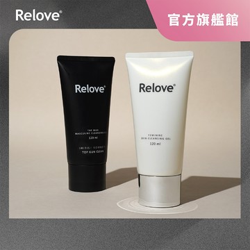 Relove 男女私密潔淨凝露任選 2入組【官方旗艦店】