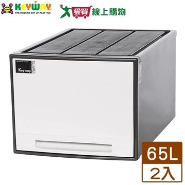 KEYWAY聯府 抽屜整理箱(AM-65)x2入【免運直出】台灣製 整理箱 收納箱  置物箱【愛買】