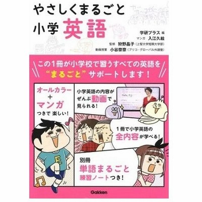 ゼロから学べる英語発音dvd5巻セット 品 Www Hopebound Com