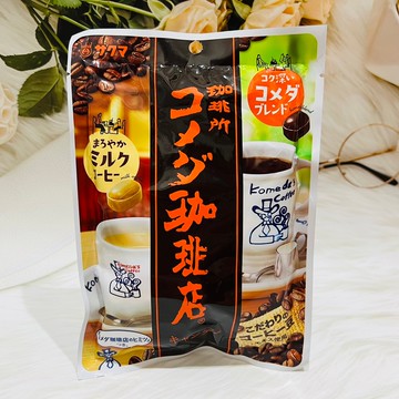 日本 SAKUMA 佐久間X客美多咖啡店 雙味咖啡糖 咖啡原味牛奶咖啡味 64g 咖啡糖