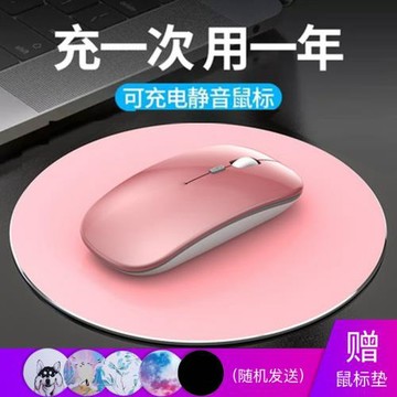 藍牙按鍵靜音迷你版matebook無線