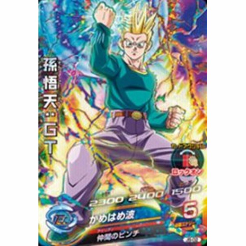 ドラゴンボールヒーローズ Pr プロモーション 孫悟天 ｇｔ Jb 02 中古品 通販 Lineポイント最大1 0 Get Lineショッピング