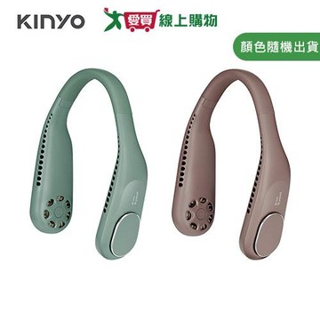 KINYO 無葉渦輪隨行頸掛扇 UF-373【愛買】