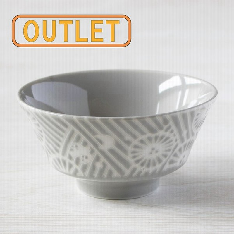 お茶碗 おしゃれ セット 北欧 洋食器 美濃焼 アウトレット Kafu ペールグレー 12 8cm 通販 Lineポイント最大0 5 Get Lineショッピング