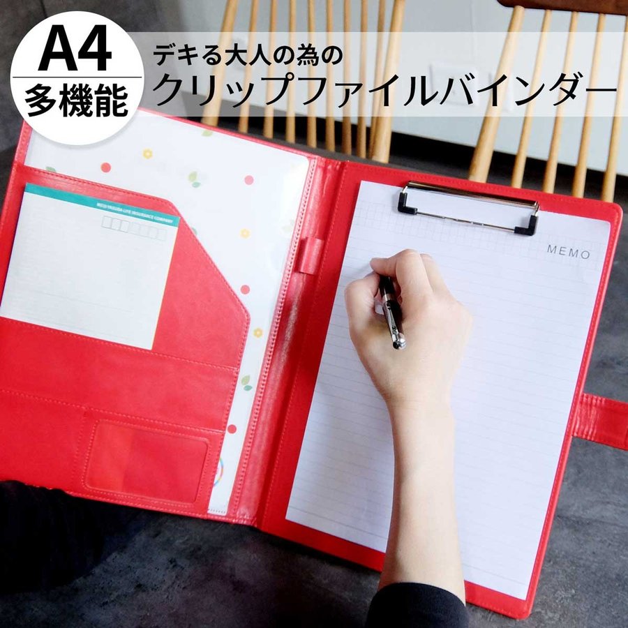 バインダー クリップボード 二つ折り バインダーケース おしゃれ クリップファイル クリップ ボード Cpfー01 通販 Lineポイント最大get Lineショッピング