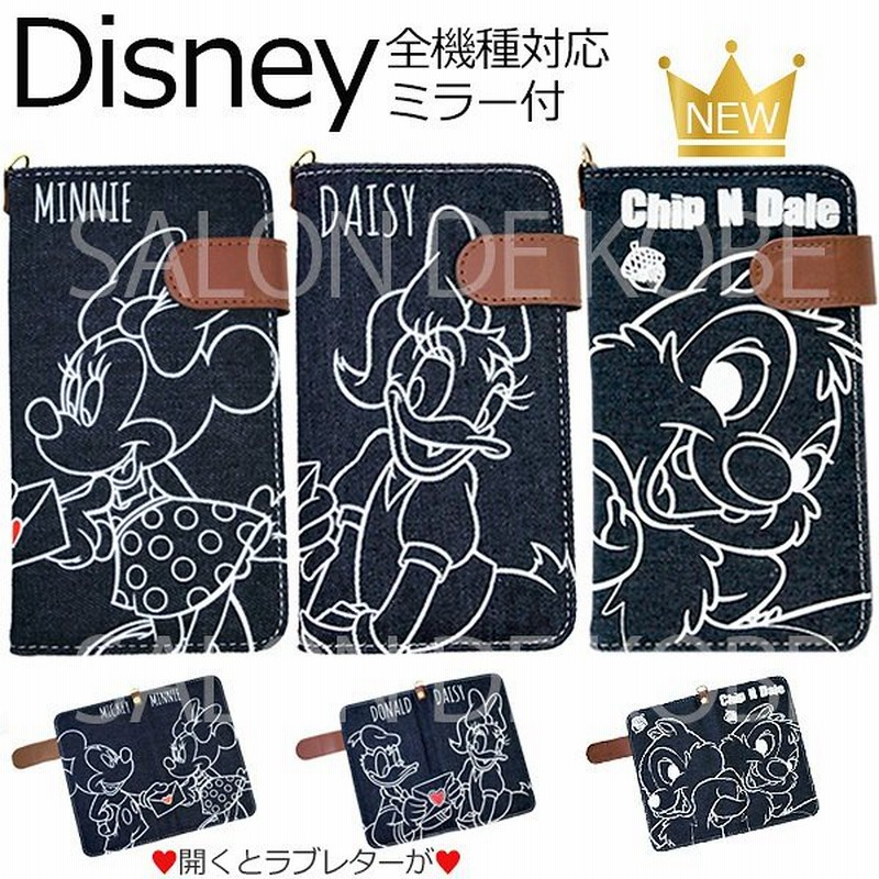 ディズニー 全機種対応 スマホケース 手帳型 ミッキー ミニー ケース 鏡 Disneyミラー 大人 かわいい デニム ドナルド 通販 Lineポイント最大1 0 Get Lineショッピング