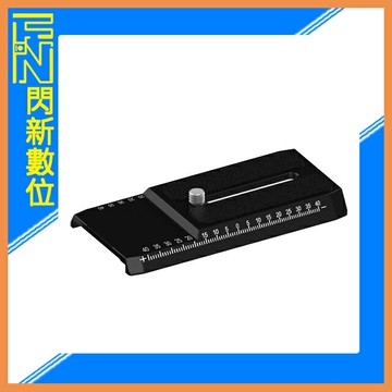 IFOOTAGE 印迹 KOMODO-K5 雲台 專用快拆板 鋁合金 快拆板 快板(K5,公司貨)