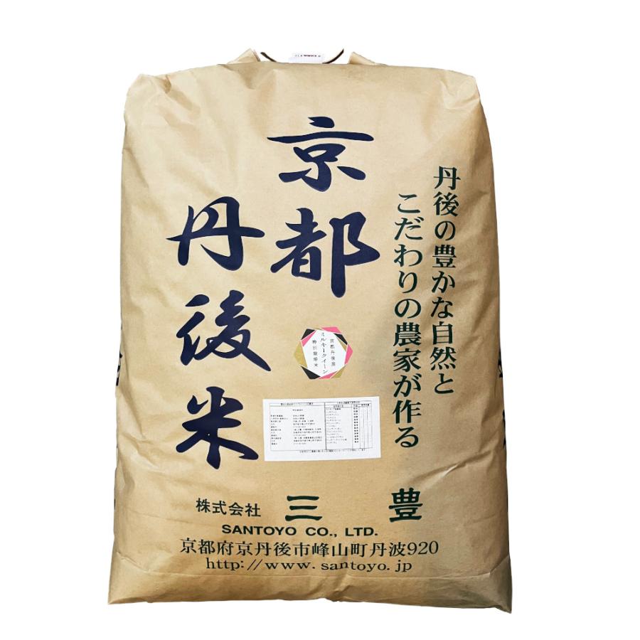 新米が入荷しました　特別栽培米 白米 梅田農場の京都丹後ミルキークイーン 27kg「令和5年産」