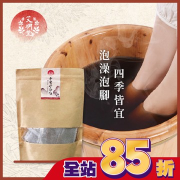 艾玥堂天然艾草泡澡包25g x10包