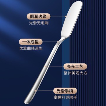 隔日💥新款304不鏽鋼家用黃油刀塗花生醬抹醬勺牛油奶酪果醬抹刀挑量勺