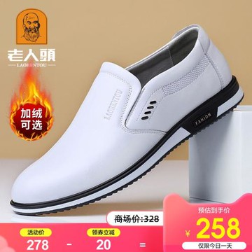 老人頭男鞋2025春夏真皮休閑白色皮鞋透氣軟底軟面韓版潮流小白鞋