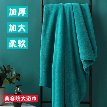廠家批發美容院大浴巾鋪床巾80*180加厚款柔軟吸水不掉毛可印logo