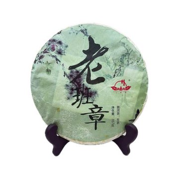 藏古祥館-2014年班章老生餅A0035