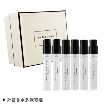 Jo Malone 愛你如初情人節禮-經典針管香水六入組-多組任選 贈品牌禮盒