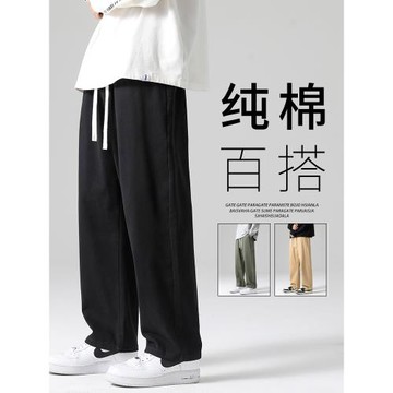 純棉褲子男士春秋夏季薄款潮流牌闊腿寬松直筒褲男生工裝休閑長褲