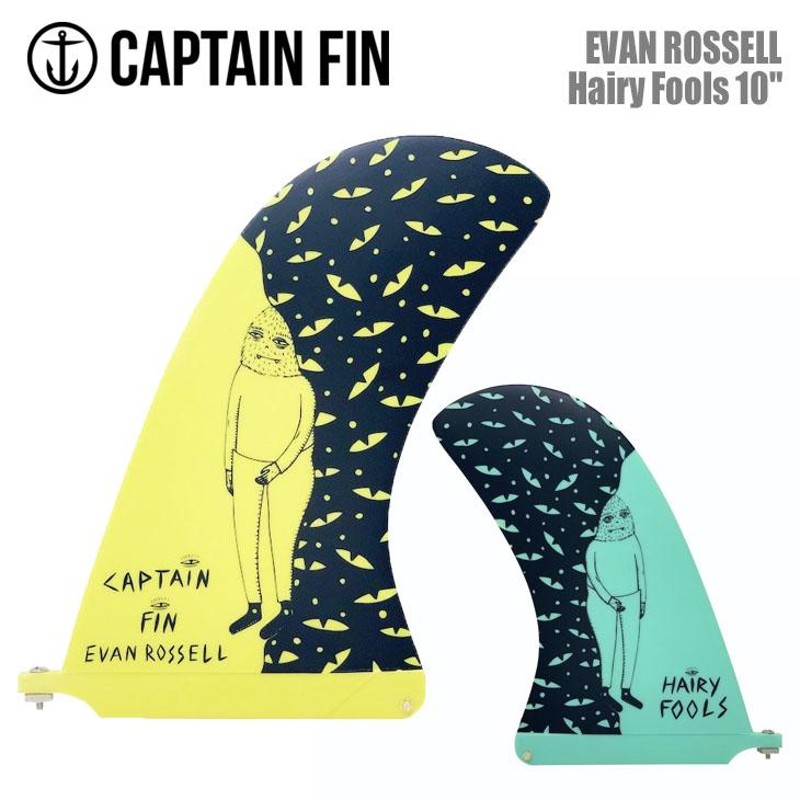 CAPTAIN FIN キャプテンフィン ロングボード フィン EVAN ROSSELL