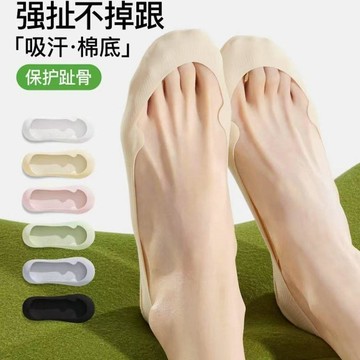 綠安禾🚚 船襪女夏季護趾淺口隱形襪一圈防滑不掉跟百搭淺口高跟鞋純棉底