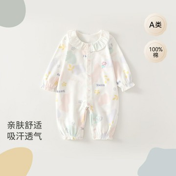 寶寶連體衣春秋款純棉女寶寶衣服新生嬰兒長袖閉哈衣四季款爬爬服鑫弘-萌寶童裝可開發票