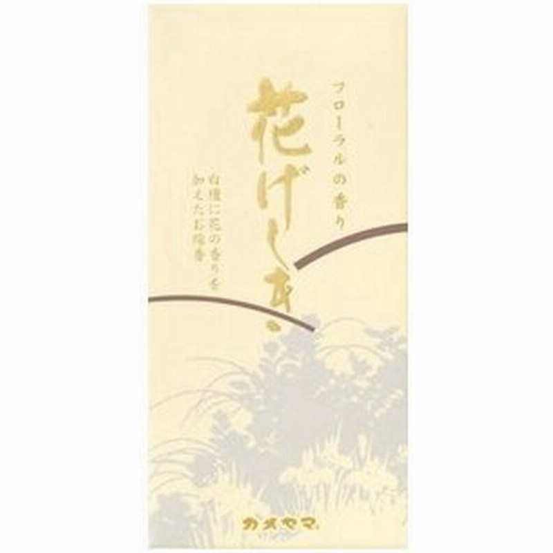 カメヤマ 白壇 花げしき まどあき 白檀 約3本入 燃焼時間 約30分 フローラルの香り 白檀の香りのお線香 10点セット まとめ買い特価 通販 Lineポイント最大0 5 Get Lineショッピング
