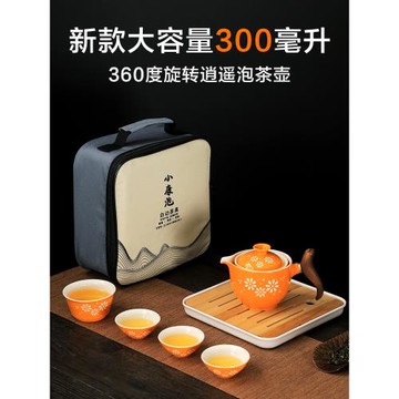 新款大容量搖搖旋轉逍遙泡茶壺旅行功夫茶具小套家用懶人泡茶神器
