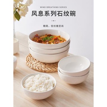 IMhouse陶瓷湯碗家用飯碗個人專用高顏值面碗家用西餐湯盤餐具
