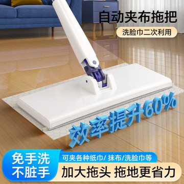 新款大號全自動夾抹布免手洗加長洗臉巾拖把家用靜電除塵懶人神器