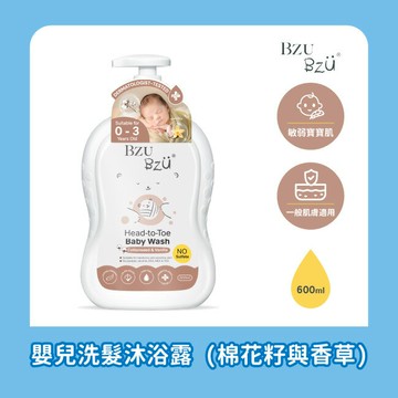 BZU BZU 嬰兒洗髮沐浴露(棉花籽與香草) 600ml